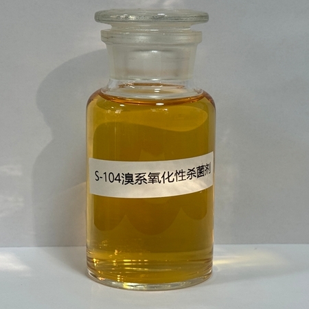 S-104反渗透膜杀菌剂