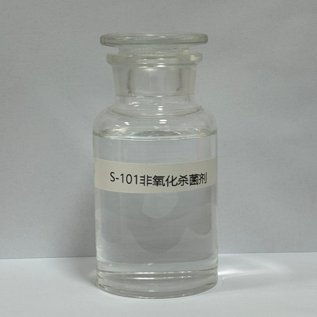 S-101非氧化性杀菌剂